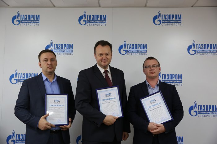 Провели обучение сотрудников АО "Газпром газораспределение Ставрополь"!