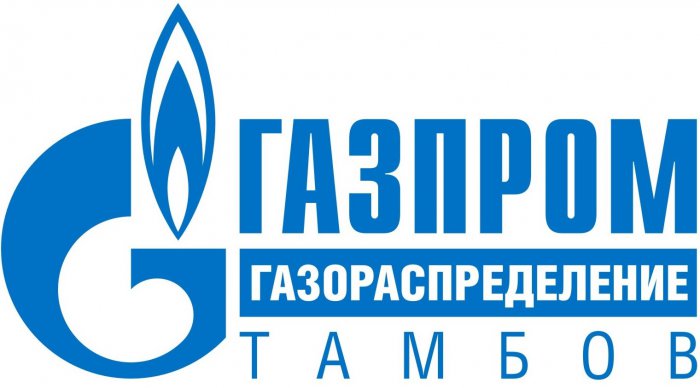 АО "Газпром газораспределение Тамбов"