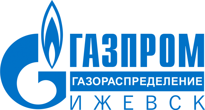 Получили отзыв от АО "Газпром газораспределение Ижевск"!